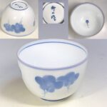 有田焼柳山湯呑W10626