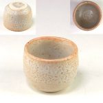 不動窯志野猪口W8448