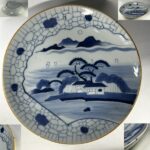 染付山水一尺大皿W10891