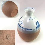 中島正雄徳利花瓶W8471