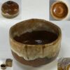 大樋長楽抹茶碗