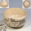 常滑焼楽七抹茶碗