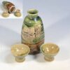 織部徳利猪口セットW10303