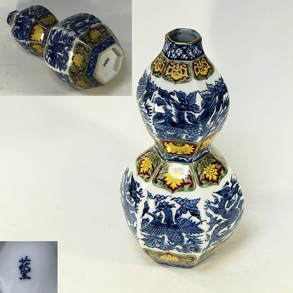 有田焼萩窯瓢箪型徳利六角花瓶