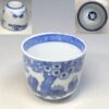 唐子蕎麦猪口W9546