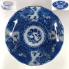 印判手小皿W8506