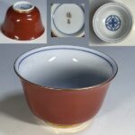 たち吉湯呑W10314