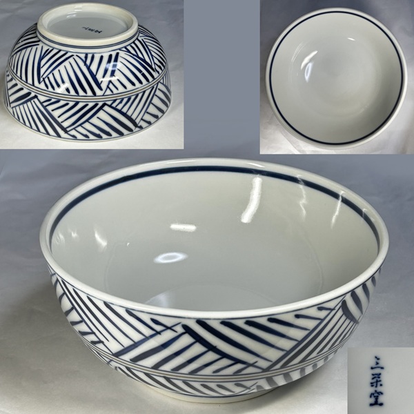 三栄窯丼鉢W10936