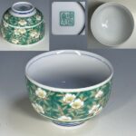 明宝窯湯呑W10350