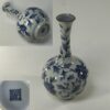 たち吉草花鶴首花瓶W10356