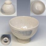 源十郎窯志野刷毛目湯呑