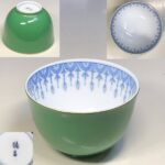 たち吉櫻珞湯呑