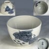 葡萄図小鉢W10995