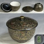 幸泉窯蓋付湯呑W10997