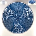 祥瑞五寸半鉢W8617