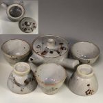保山作志野急須湯呑セット