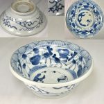 染付六寸半丼鉢W6907