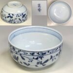 高峰小丼W9650