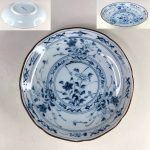 松峰窯小皿W8694
