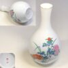 哲山徳利花瓶