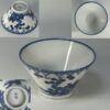 唐子湯呑W10414