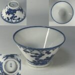 唐子湯呑W10414