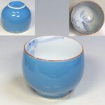 正山作湯呑