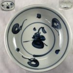 敏山窯染付小鉢W7185