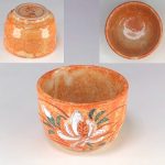 九谷焼正峰猪口W8805