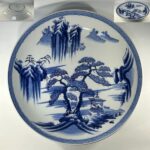 有田焼峯山作山水一尺三寸大皿