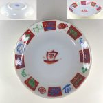 前畑陶器宝船小皿