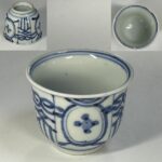 染付湯呑W10472