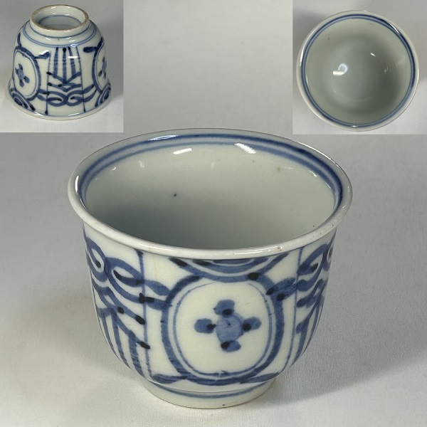 染付湯呑W10472