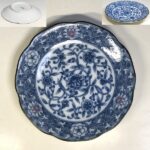 三峰小皿W9725