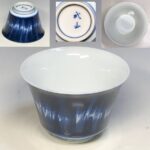 武山湯呑
