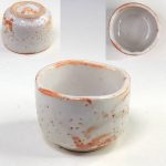 志野猪口W8836