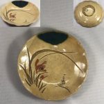 統制陶器・品109・小皿W7049