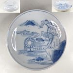 染付山水小皿W8846