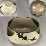 織部抹茶碗W7197