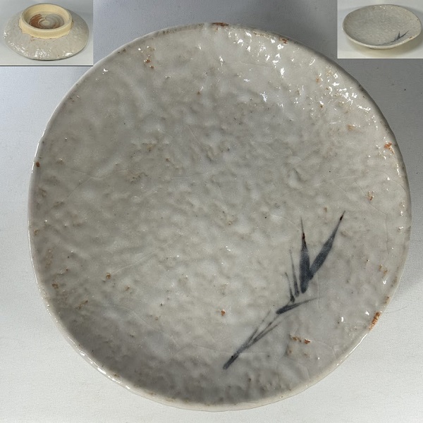 清山志野七寸半皿W10515