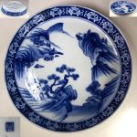 染付山水一尺盛鉢浅鉢W8868