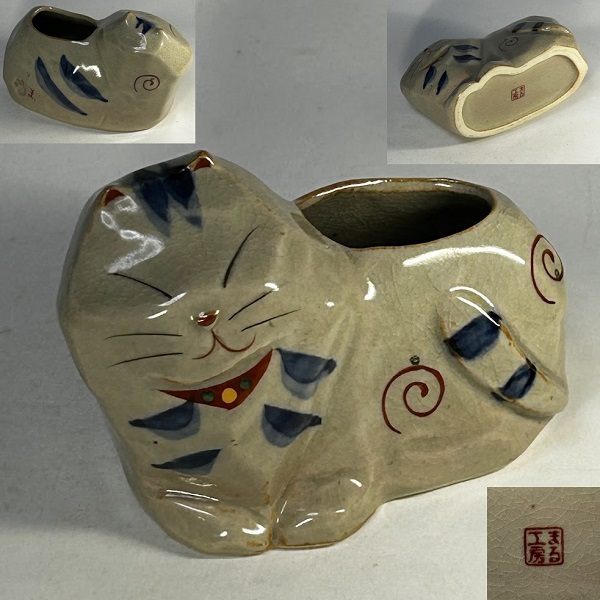 まる工房ねこ筆差し
