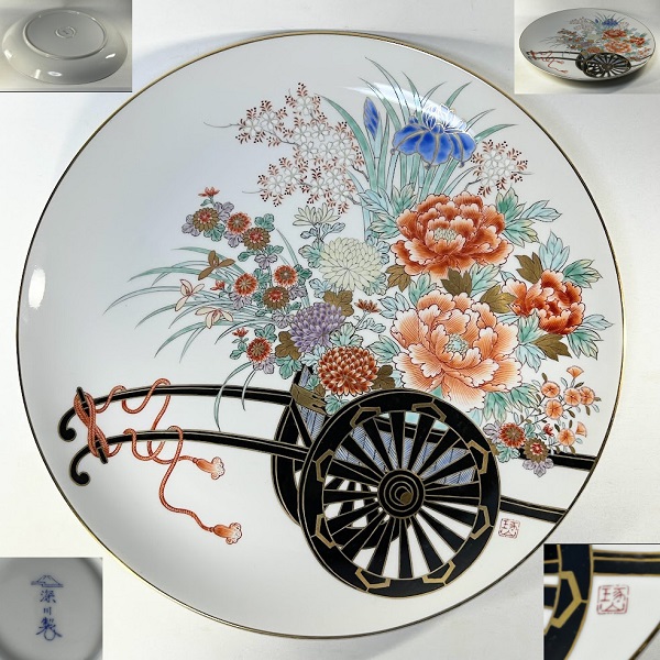 深川製磁琢山御所車飾皿一尺二寸