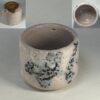 志野湯呑W10538