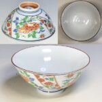 有田焼色絵茶碗W9792