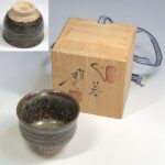 河村碩山ぐい呑
