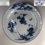 幸泉窯唐子八寸皿W8958