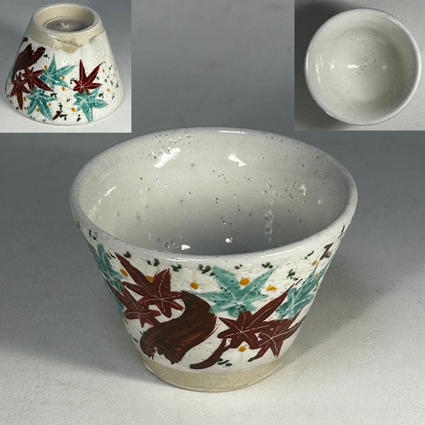 犬山焼湯呑W10557
