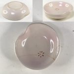 豆皿W8982