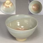 萩焼天鵬抹茶碗W7084